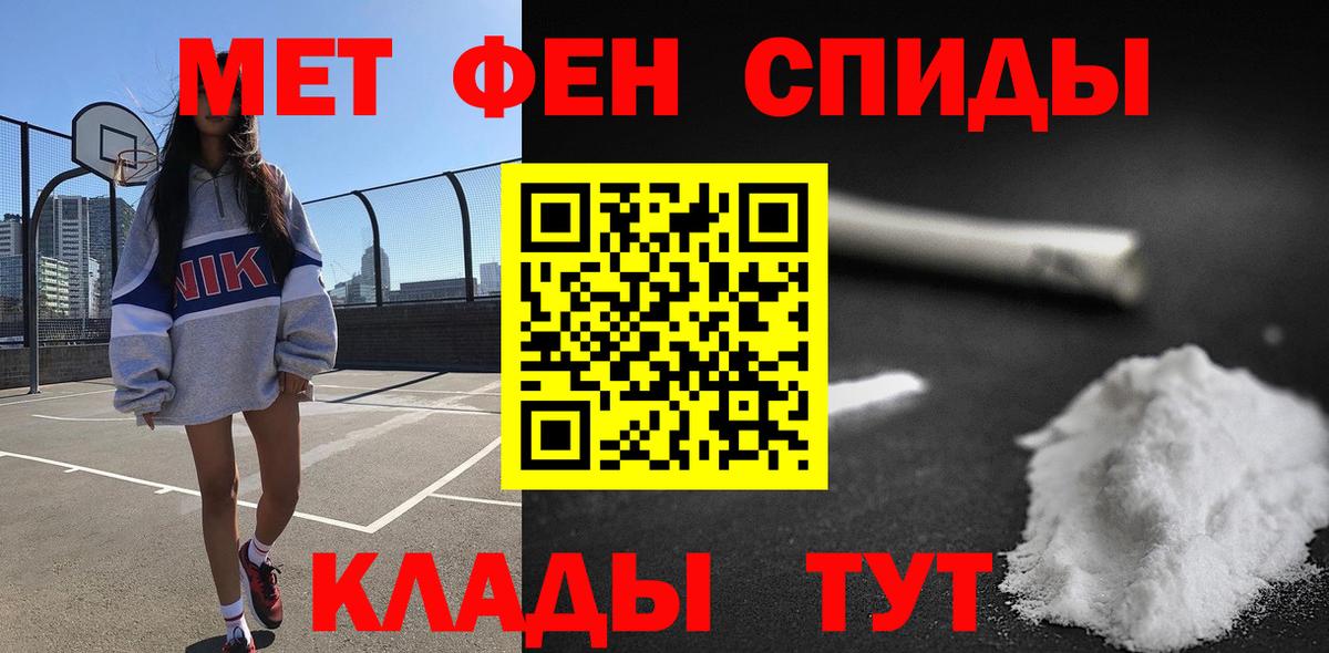АМФЕТАМИН VHQ  АМФЕТАМИН  Сарапул  Вход с VPN 