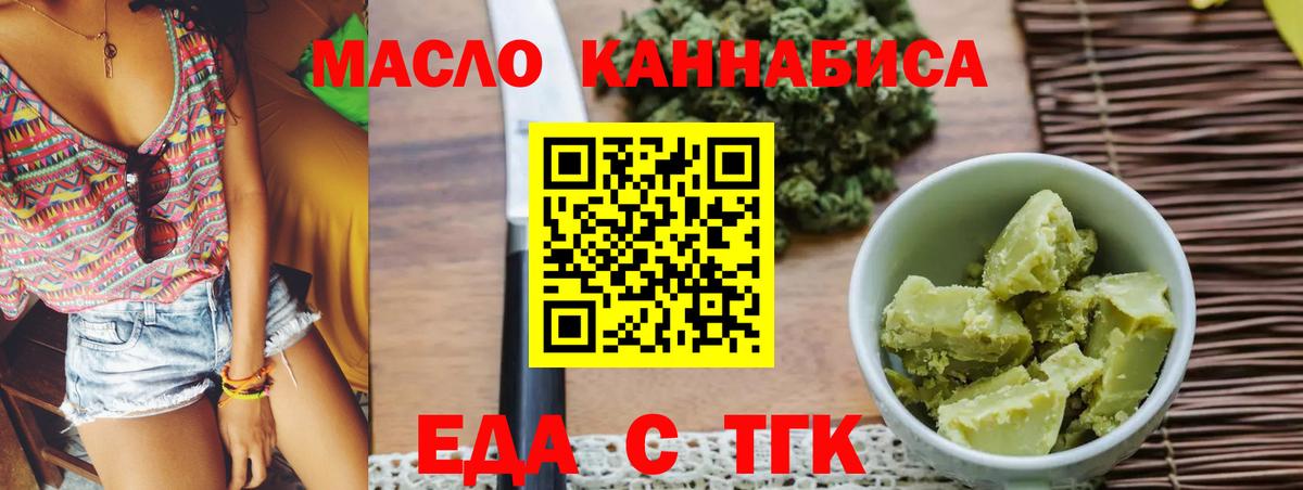 Сарапул  Canna-Cookies марихуана  Вход с VPN 