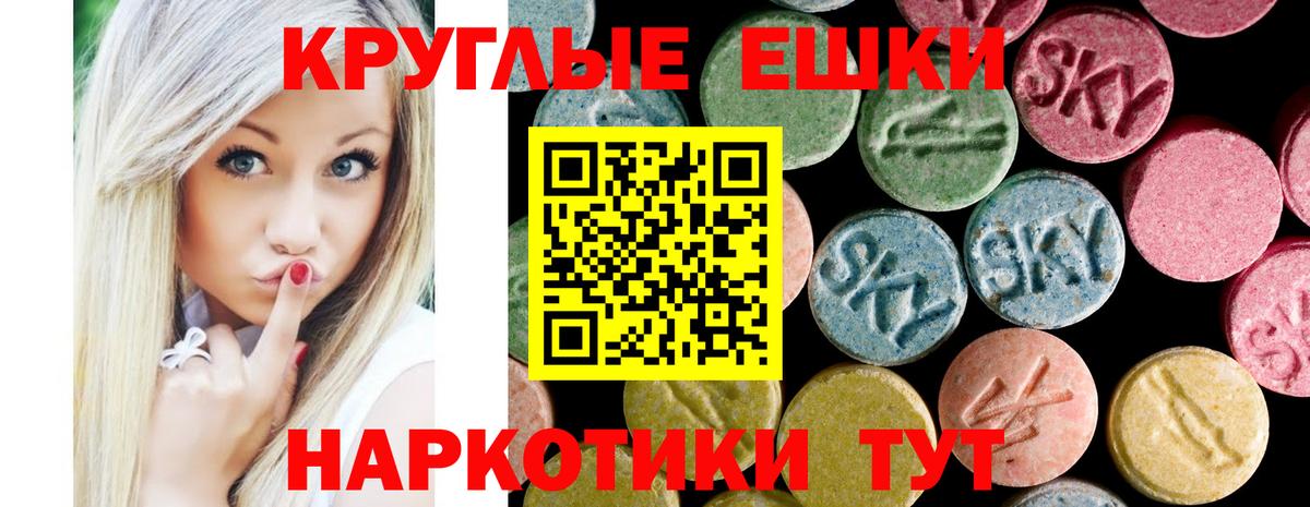 ЭКСТАЗИ Cube Сарапул
