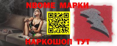 мескалин Будённовск