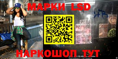 мескалин Будённовск