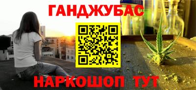мескалин Будённовск