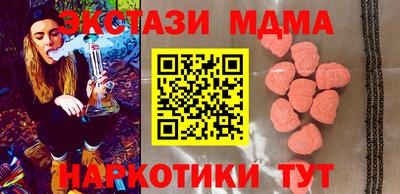мескалин Будённовск