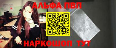мескалин Будённовск