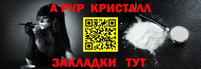 мескалин Будённовск