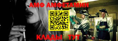 мескалин Будённовск
