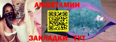 мескалин Будённовск