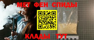 мескалин Будённовск