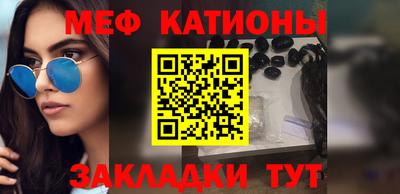 мескалин Будённовск