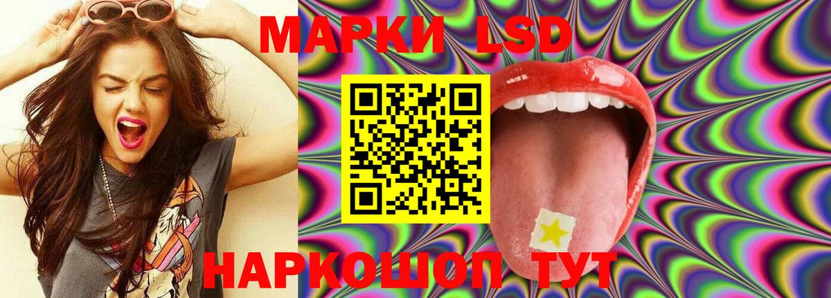 Лсд 25 экстази ecstasy  Лсд 25 экстази  Сарапул  Вход с VPN 