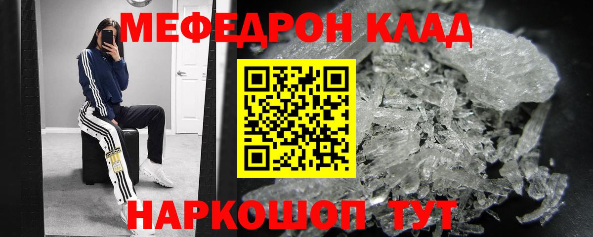 Сарапул  Меф 4 MMC  Вход с VPN 