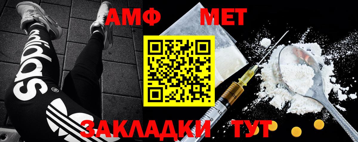 Метамфетамин пудра Сарапул