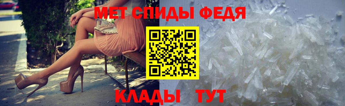 Сарапул  Метамфетамин витя  Метамфетамин витя  Вход с VPN 