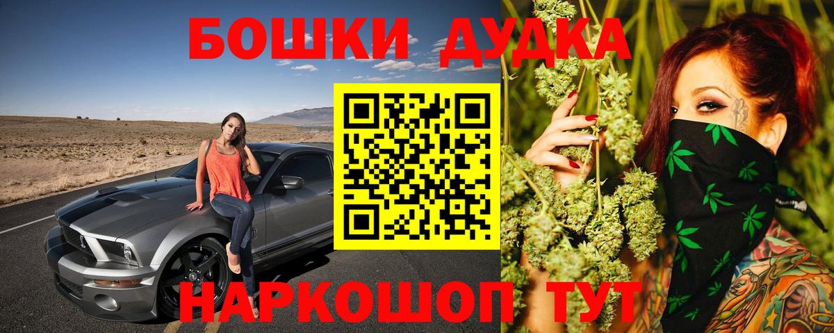Шишки марихуана план  Каннабис VHQ  Сарапул  Вход с VPN 